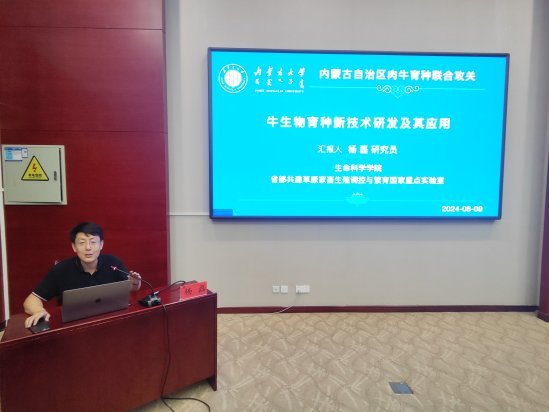 微信图片_20240811091000