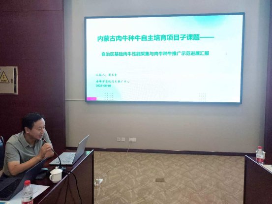 微信图片_20240811090955