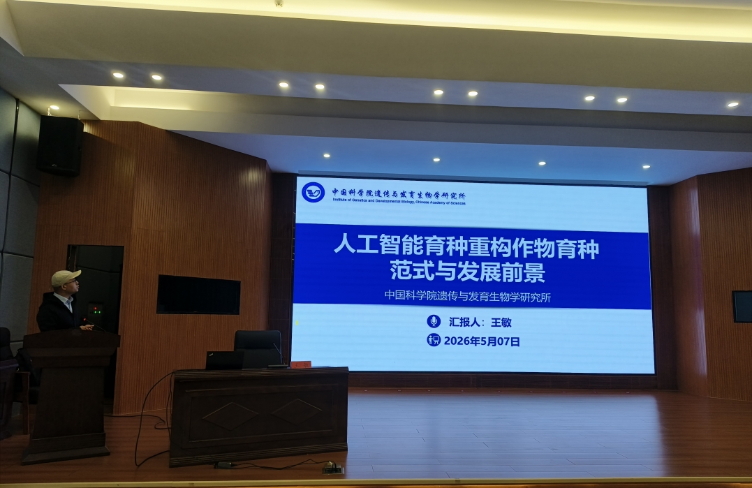 微信图片_20260507115043_91_80
