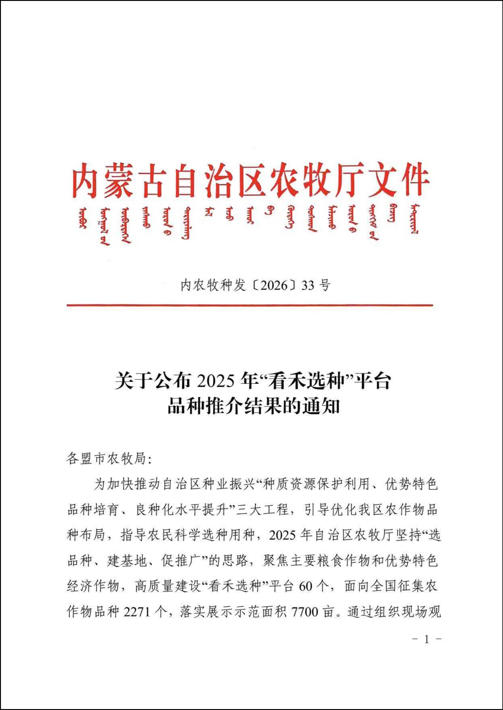 7d8025103eac0f42e43c0dfb10661fc3