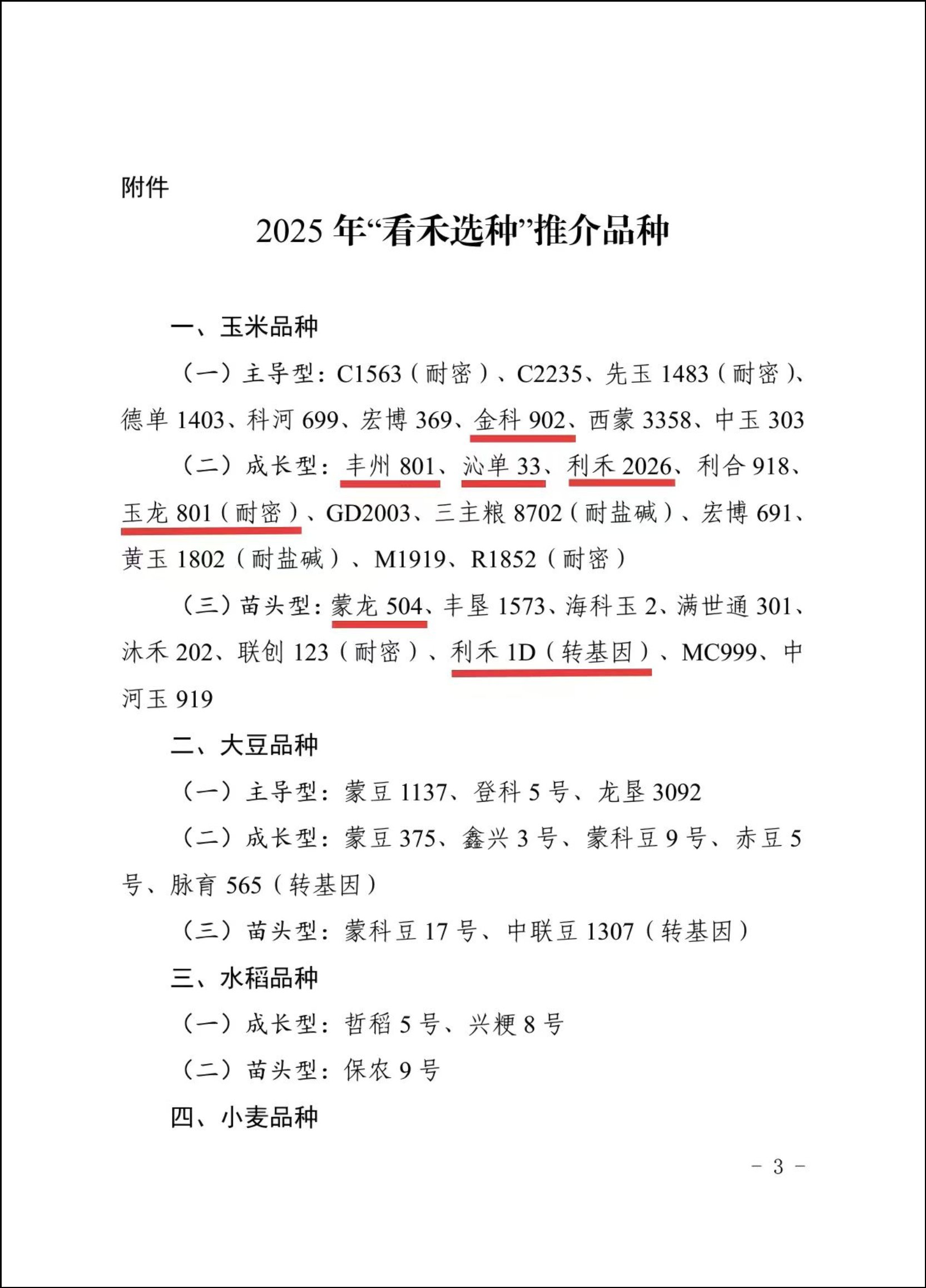 4a742d60a499078ed78f8601a6b9f3fd