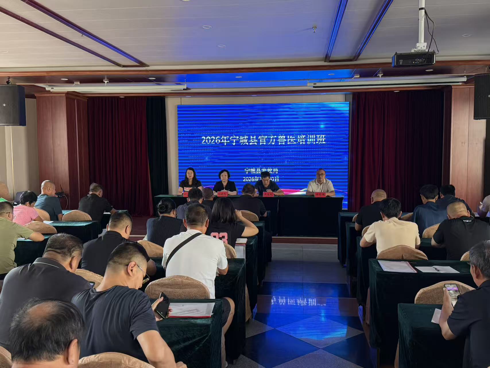 宁城县举办2026年全县官方兽医培训班 2.jpg