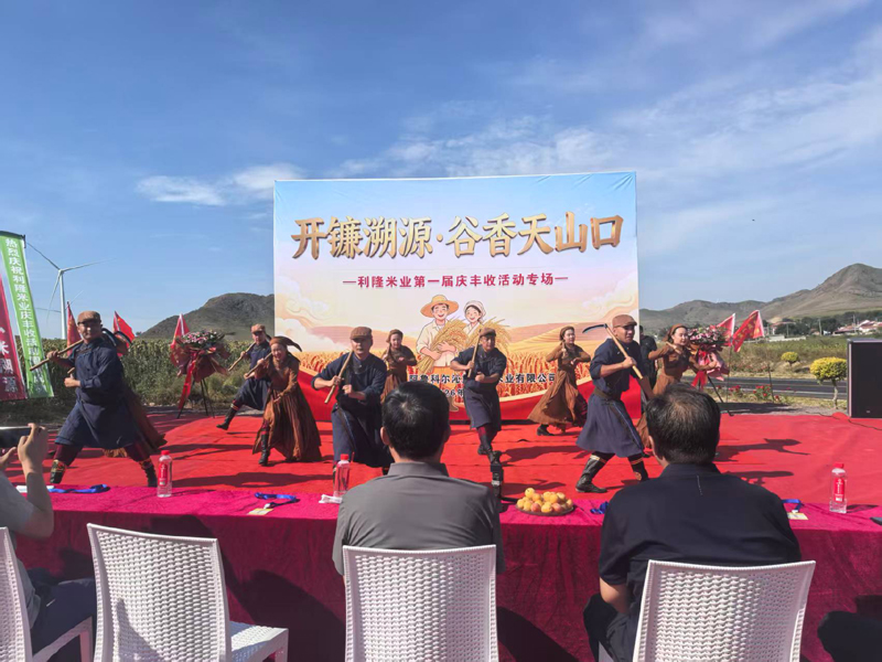 利隆米业第一届庆丰收活动中乌兰牧骑献上精彩演出_11.jpg