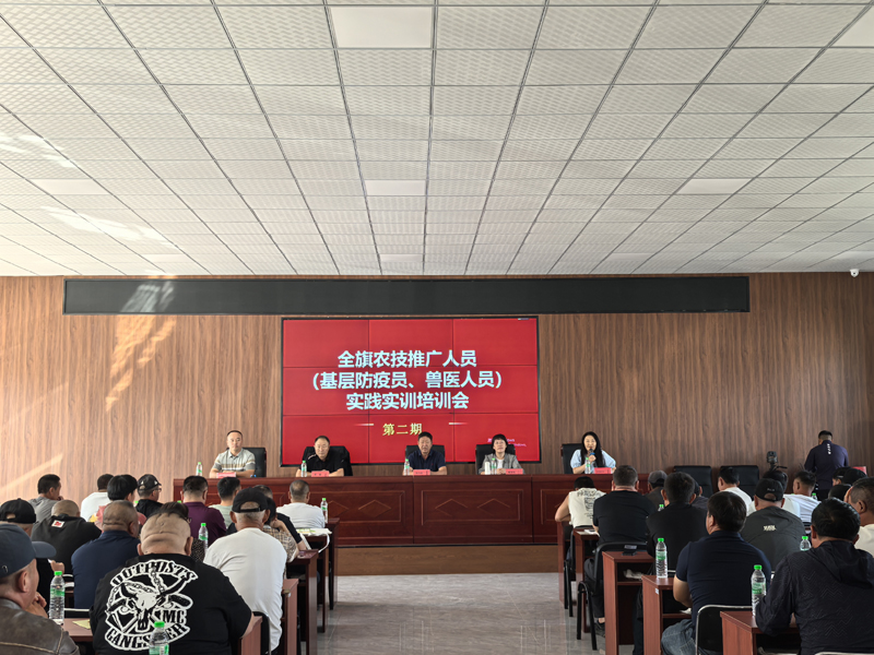 阿旗农技推广人员实践实训二期培训班在坤都镇开班1.jpg