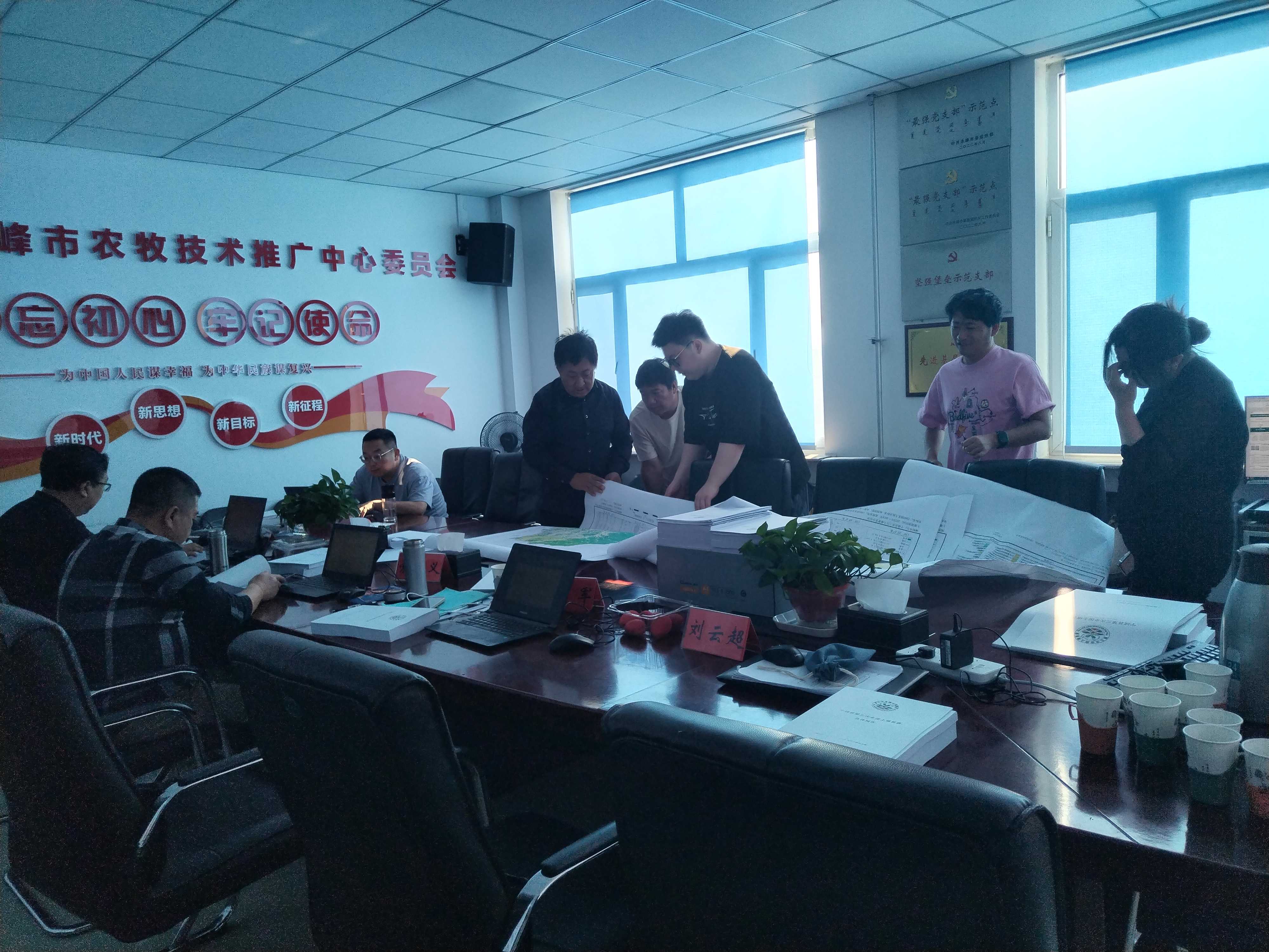 宁城县第三次全国土壤普查成果汇总工作3.jpg