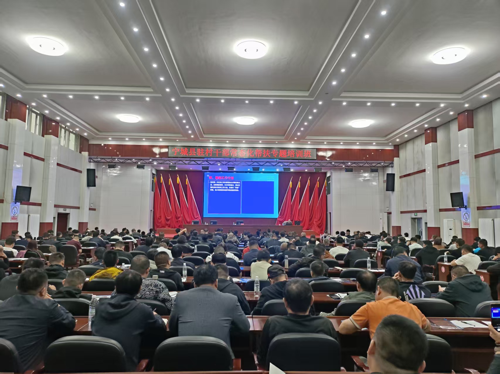 以训赋能强本领 精准帮扶促振兴2.jpg